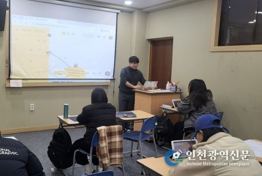 학생들이 교실에서 생성형 AI를 활용하여 영상과 음악을 제작하고 있다. / 사진제공 = 인천항만공사