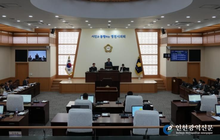 영천시의회, 제249회 제2차 정례회 폐회