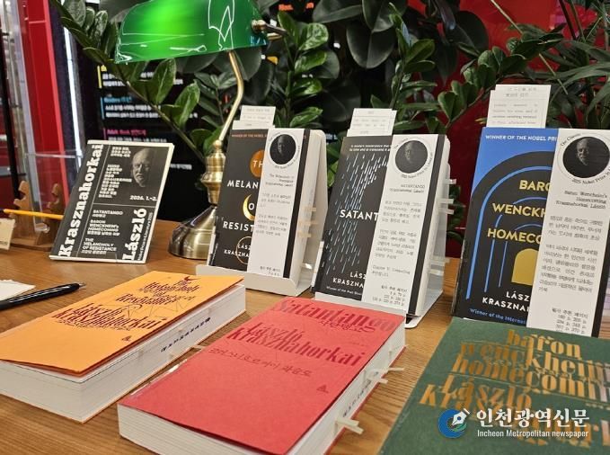 의정부영어도서관, 영어 필사 프로그램 'The Classic' 2026년 운영 재개