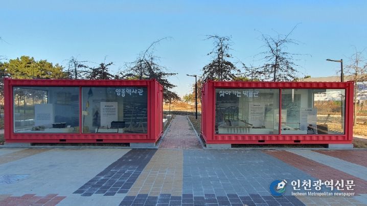 찾아가는 박물관 '우리가 일군 땅과 바다' 운영