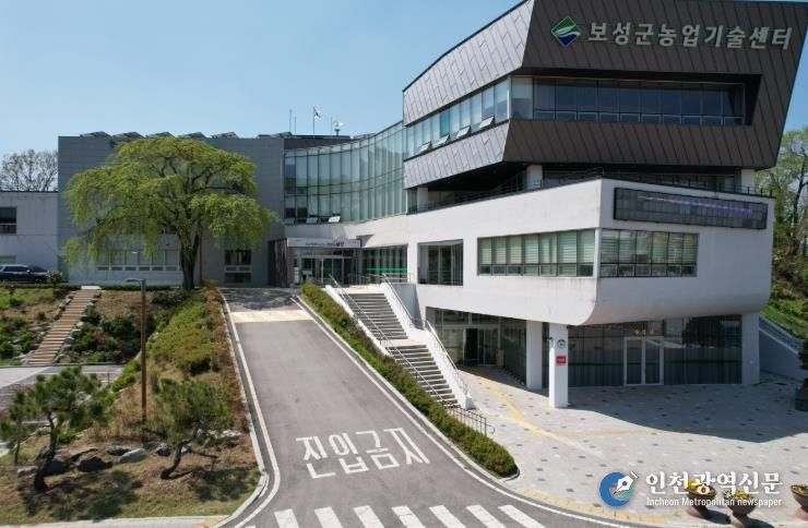 보성군농업기술센터 전경