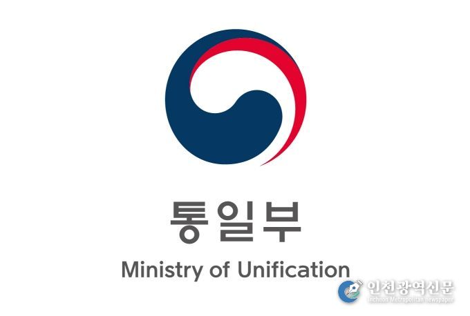 통일부