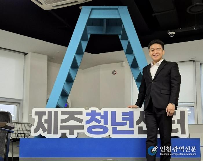 의왕시의회 한채훈 의원, 제주청년센터 정책 현장방문