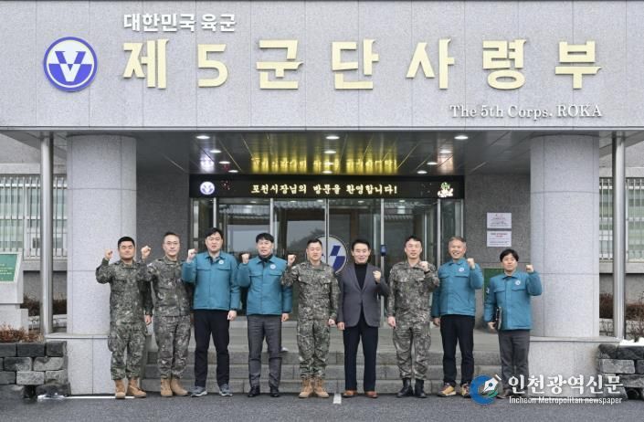 포천시, 연말 맞아 군·소방 현장 방문…국토방위·시민안전 헌신에 감사 전해