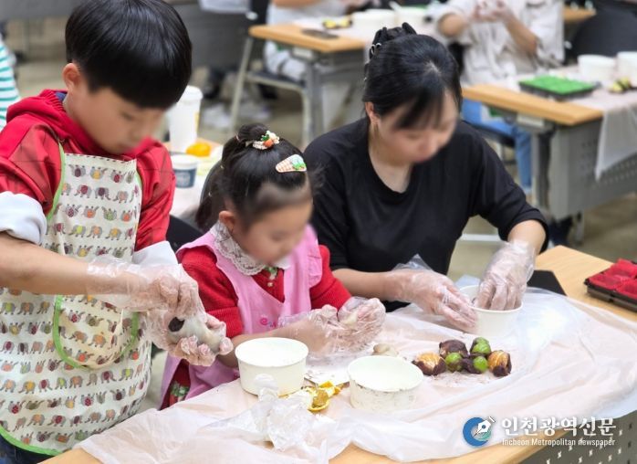 계양구가족센터, ‘가족 사랑의 날’로 관계 회복 지원