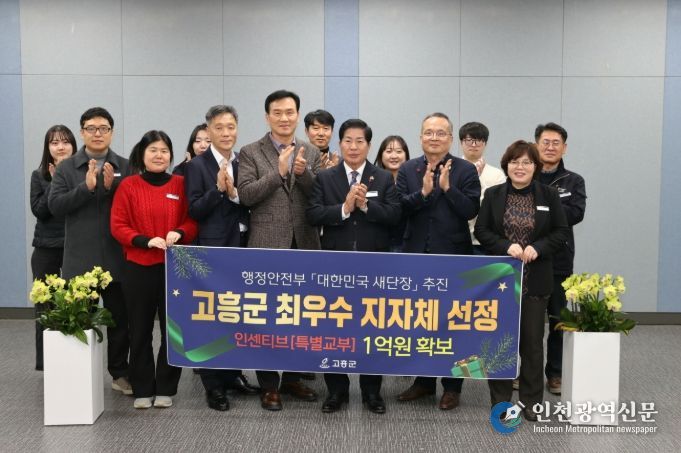 ‘대한민국 새단장’ 최우수 지자체 선정