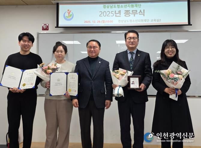 박남용 경남도의원, “청소년에서 청년까지, 끊김이 없는 지원체계 구축이 핵심”