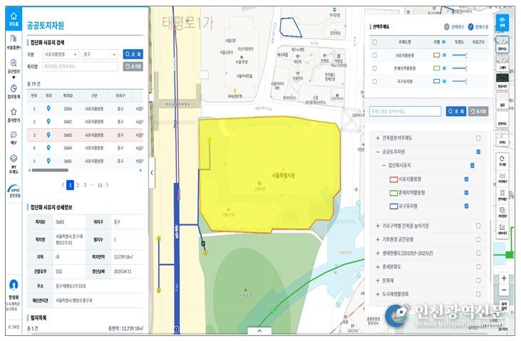 공공토지자원 시유지 상세정보, 구역정보 예시