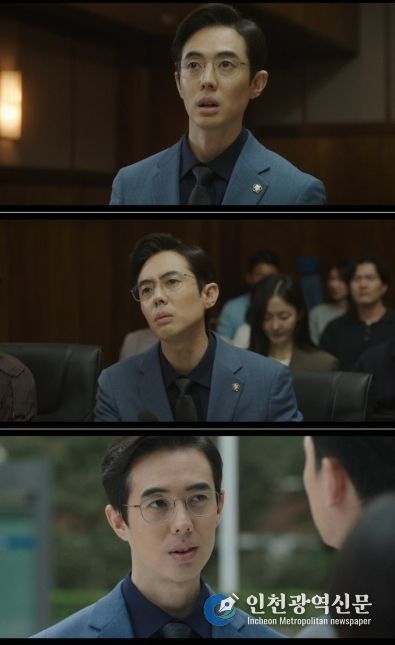 사진 제공 : tvN 토일드라마 <프로보노> 방송 캡처