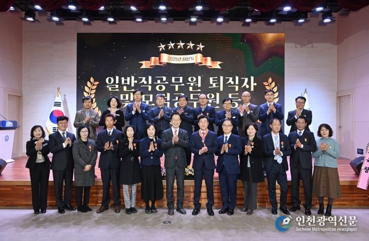 경북교육청, 2025년 하반기 퇴직․우수․모범공무원 훈‧포장 전수식 개최