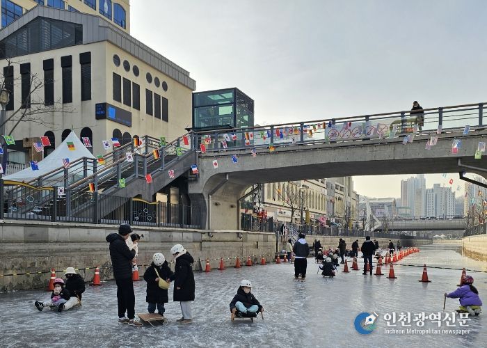 금빛수로 얼음썰매장 모습