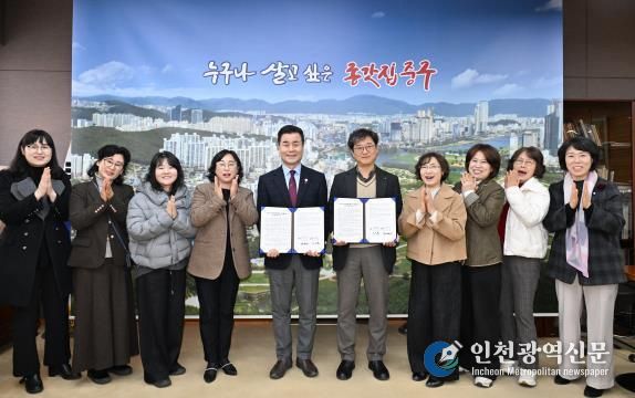 중구, 어르신 치매 예방 및 활기찬 노후 지원 맞손