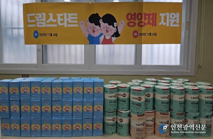 영도구드림스타트, 아동 169명 맞춤형 영양제 지원