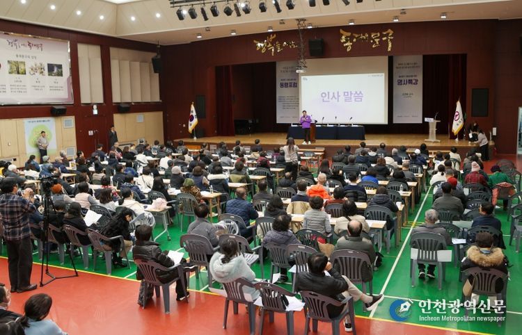 50플러스센터 포럼