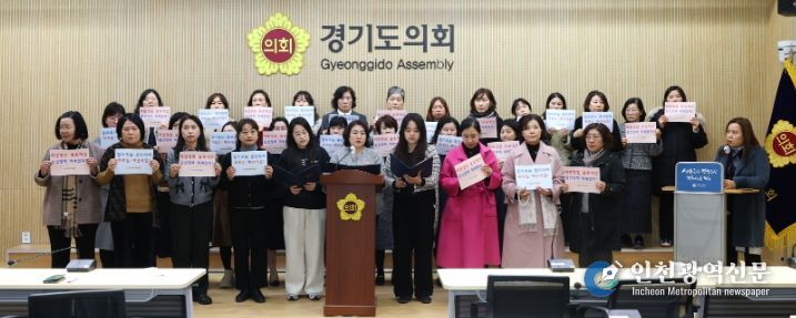 경기도의회 최효숙 의원