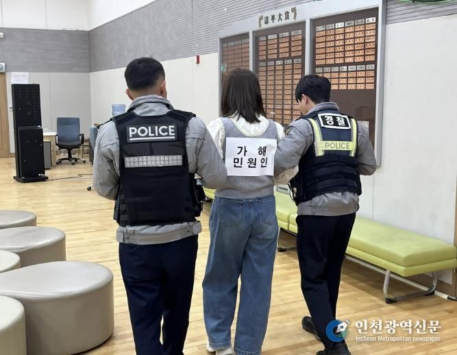 특이민원 모의훈련 사진