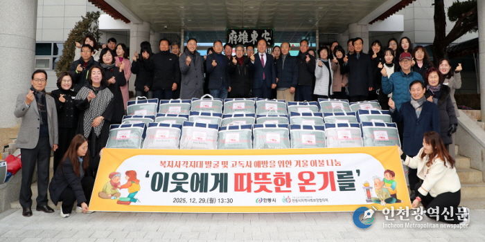 안동시, '읍면동 지역사회보장협의체' 안부살핌 캠페인 실시