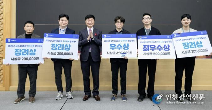 공무국외출장 심사위원회 왕성해 위원장(왼쪽 3번째)과 수상 부서 공무원들이 기념촬영을 하고 있다.