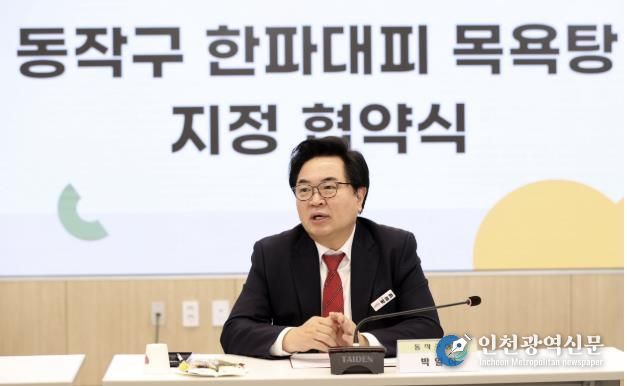 박일하 동작구청장이 지난 11월, 구청에서 열린 ‘한파대피 목욕탕 지정 협약식’에 참석해 관계자들과 소통하고 있다.