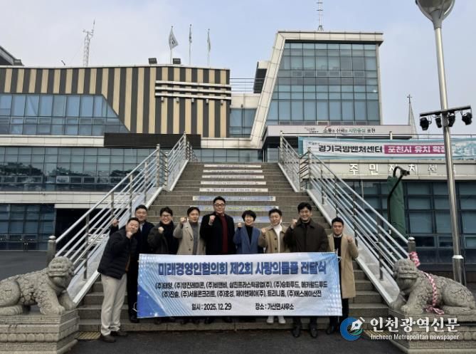 포천시 미래경영인협의회 가산면 기업체 12곳, 쌀 기탁