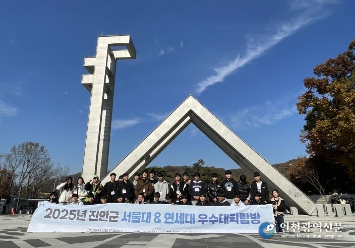 진안군, 맞춤형 교육지원으로 작지만 강한 교육도시 구축(우수대학탐방)