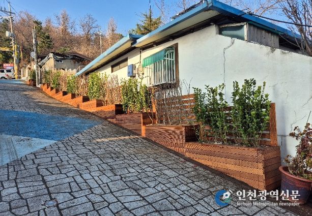 공원녹지과(수봉마을)