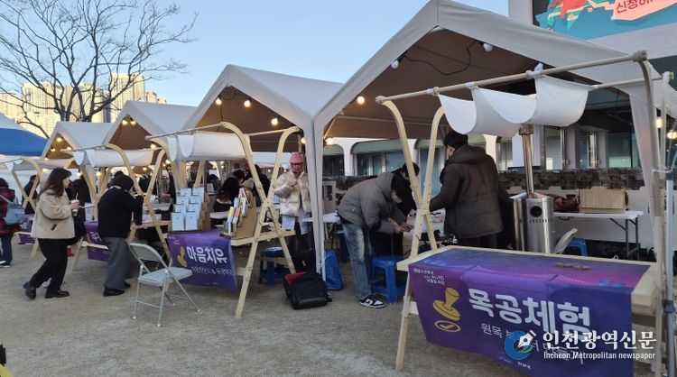 ‘해양수산부 with 동구 청년 어울림 마당’ 성황리 개최