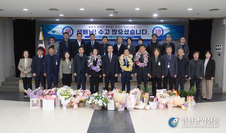 음성군, 2025년 하반기 퇴임식 개최