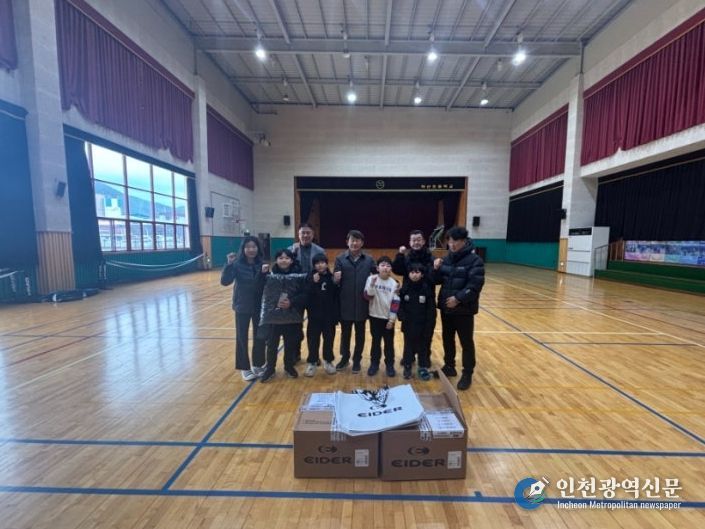 2025 학교체육 육성지원 사업 추진