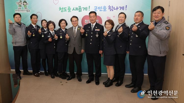 청도군 자율방범연합대 인재육성장학금 기탁 & 방범 차량 전달