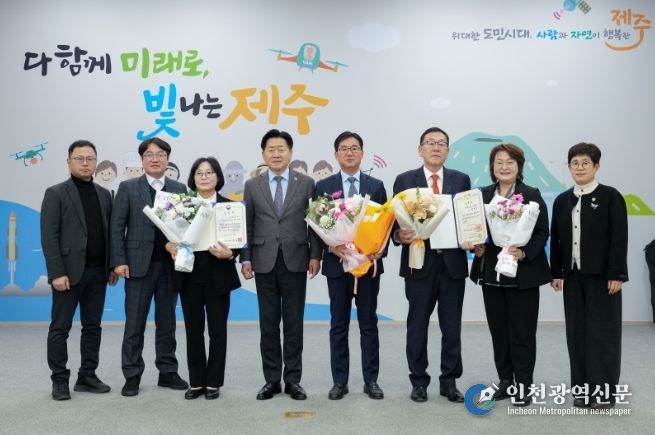 2025년 하반기 정기 유공자 표창 수여식