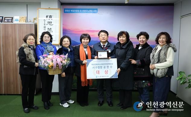 공한수 서구청장, 2025년 여성친화 우수 지방자치단체장상“대상” 수상