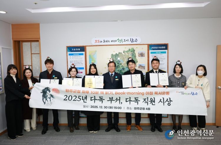 북모닝도서우수부서직원포상