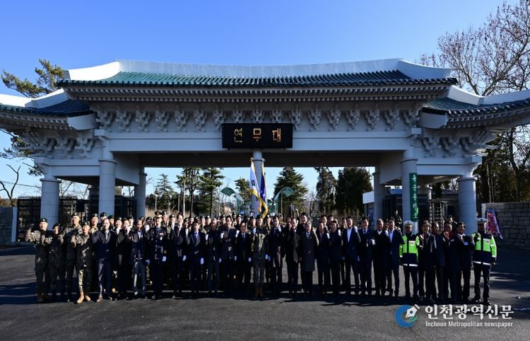 육군훈련소 연무문 준공식