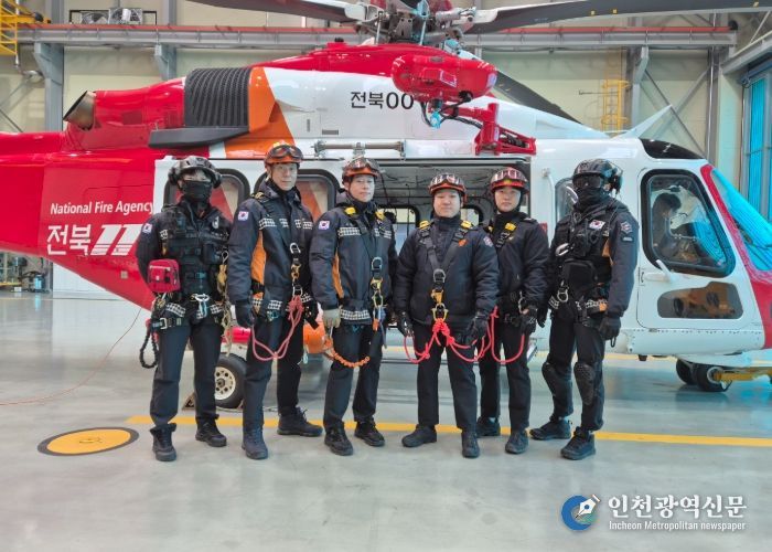 전북소방, 겨울철 고립지·험지 항공인명구조 훈련