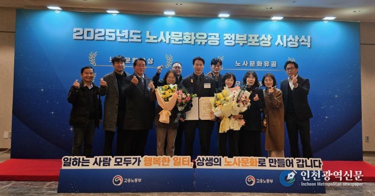 김순태 한국노총 충남세종지역본부 천안지역지부 의장, 지역노사민정협력유공 대통령 표창 수상