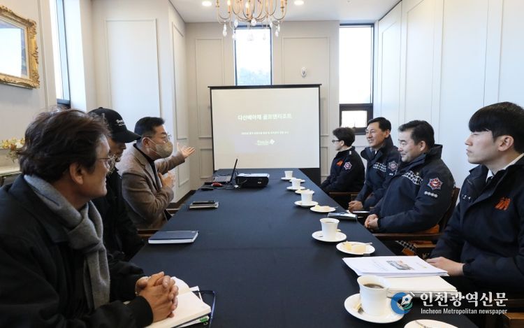 강진소방서, 다산베아채CC 방문... 겨울철 화재·안전사고 예방 현장 점검