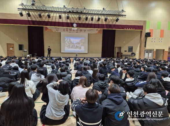 12월 4일 세종 세종중학교에서 열린 찾아가는 재외동포 이해교육.