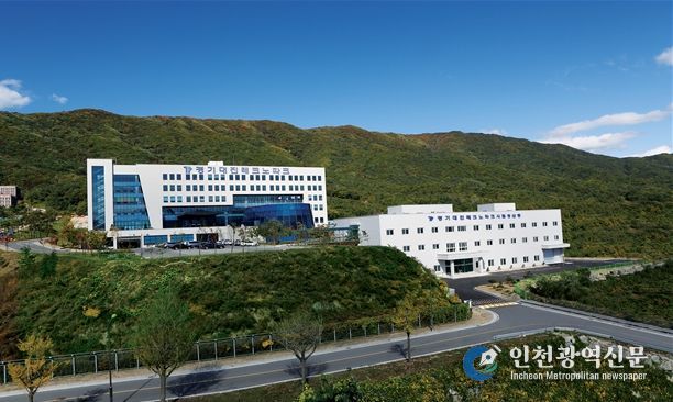 경기대진테크노파크