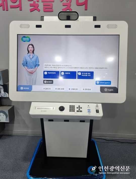 배리어프리 키오스크