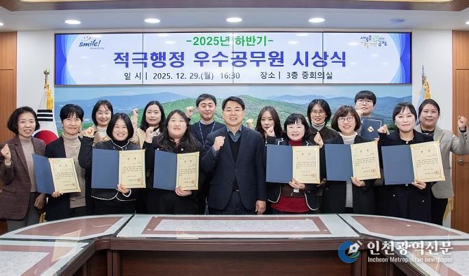 부산 금정구, 2025년 하반기 적극행정 성과로 우수공무원 16명 선정