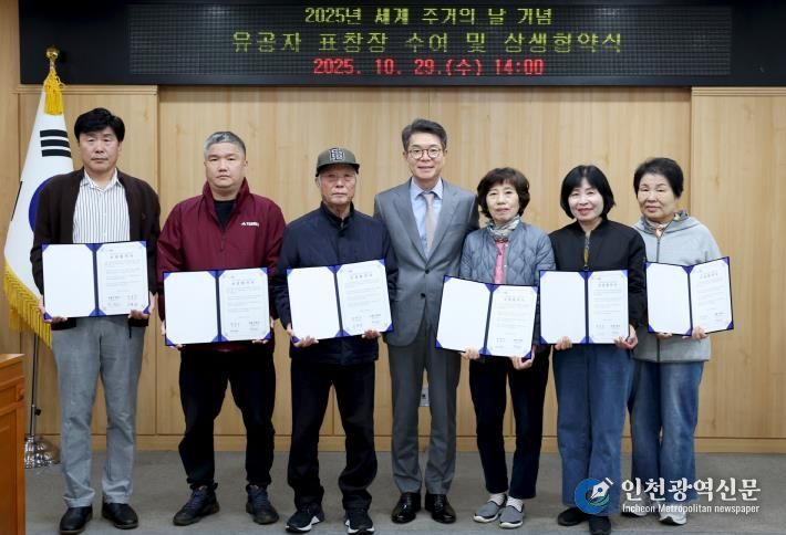 임대인과의 상생협약식 모습