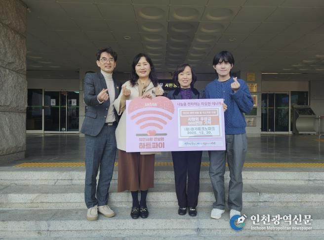 이경숙 복지정책과장(왼쪽 두번째)이 30일 (재)경기테크노파크 관계자들로부터 후원금 608만 원을 기탁받고 함께 기념촬영을 하고 있다.