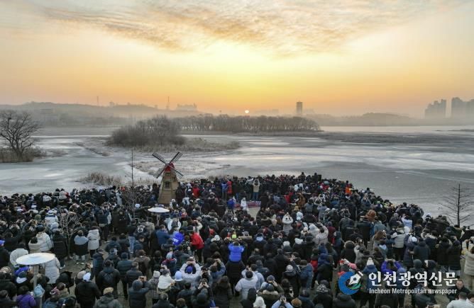 의왕시, 2026년 왕송호수 해맞이 행사 개최