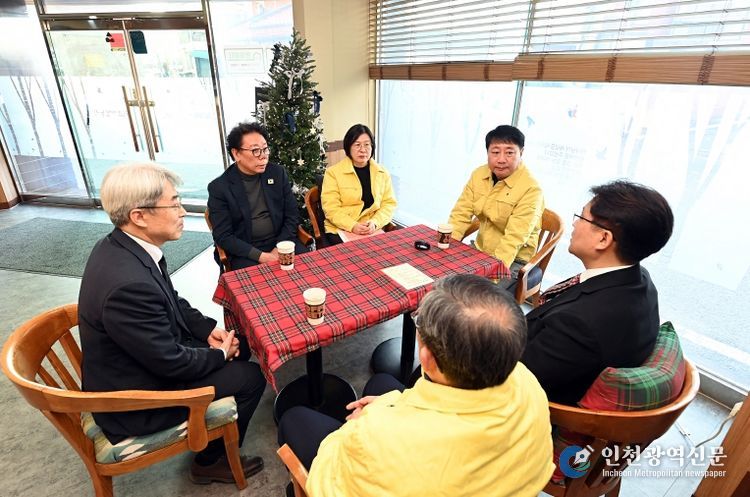 부평구, 겨울철 자연재난 대비 한파쉼터 현장 점검
