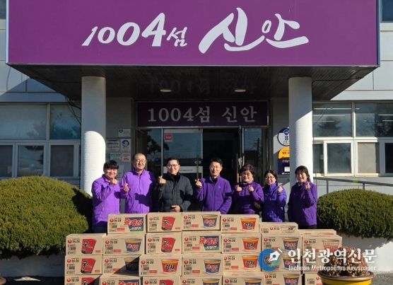 신안군 자은면에 전해진 따뜻한 나눔, 지역 복지에 힘 보태..