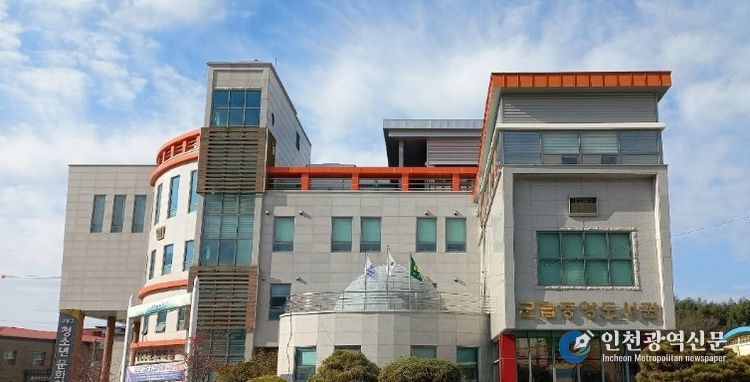 군립중앙도서관