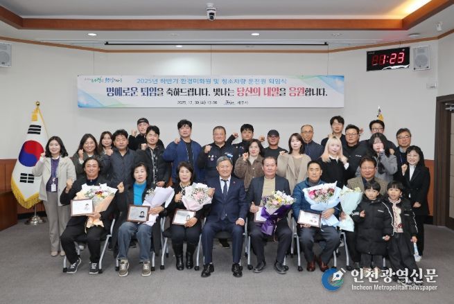 제주시, 환경미화원·청소차량 운전원 정년퇴임식 개최