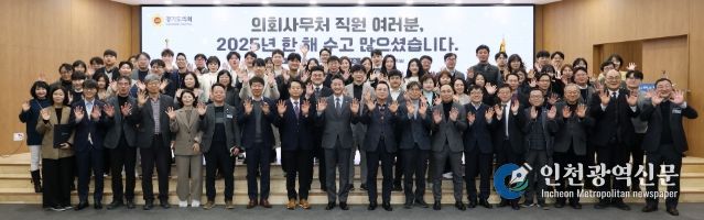 경기도의회 김진경 의장