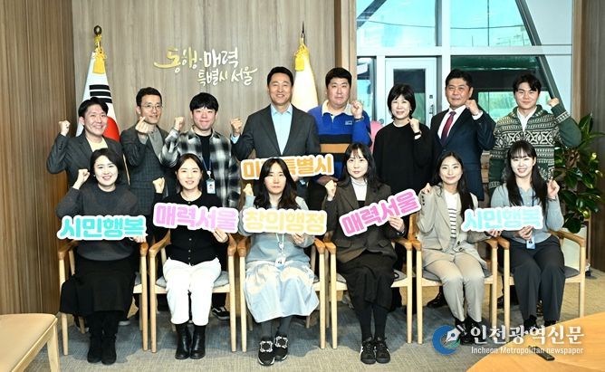 오세훈 서울시장이 31일 시장 집무실에서 24일 진행한 ‘창의발표회’ 참여 공무원들과 간담회를 하고 기념사진을 촬영하고 있다.